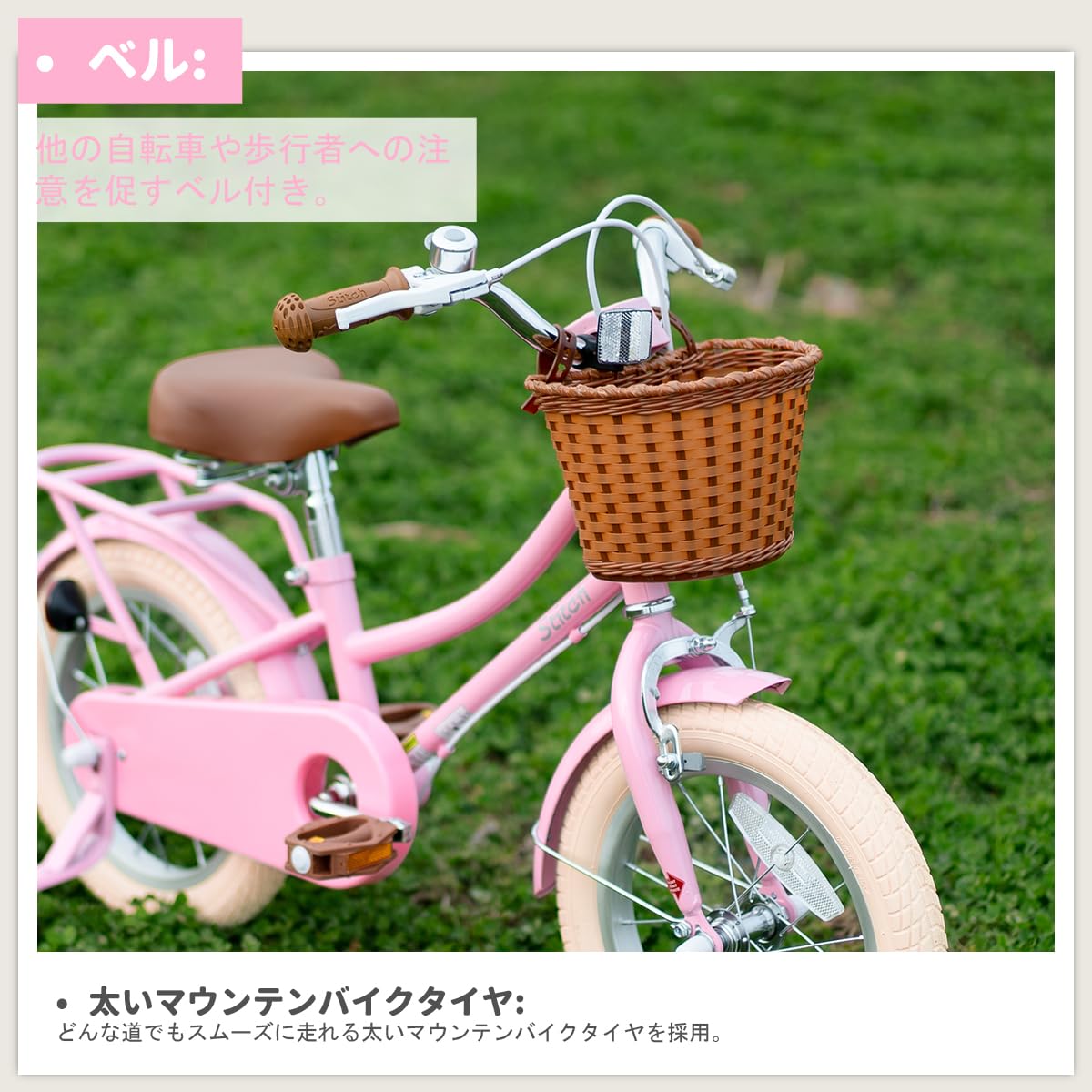 Amazon.co.jp: STITCH 子供用自転車 MONCHI 14 16インチ ジュニア用